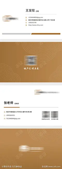金色公司员工高端名片_源文件下载_AI格式_9X5像素-简洁名片,简介,纹理,金色,商务,高端,简约名片,简约,公司,员工名片,卡片,名片-作品编号:2023061516494443-志设-zs9.com