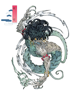 用户aIwj12zI采集到山海经