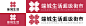 端城生活LOGO设计