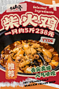 这样的市井海报你们肯定喜欢 - 小红书