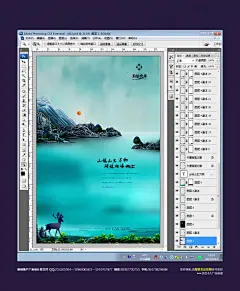 房地产广告精选 房地产广告 海报 户外 围墙 单张 DM单张 折页 画册 围墙 商业地产户外 商业地产海报 商业地产单张 商业地产DM单张 商业地产折页 商业地产画册 房地产VI 房地产LOGO 房地产微信 返乡置业 圣诞节 平安夜 情人节 元旦广告 平安夜 情人节广告 元宵节广告 三八妇女节广告 清明节 51劳动节广告 青年节广告 端午节广告 61儿童节广告 建党节广告 建军节广告 七夕广告 中秋节广告 教师节广告 重阳节广告 国庆节广告 欢迎业主回家 房地产开盘 房地产绽放 房地产交房 房地产微信稿