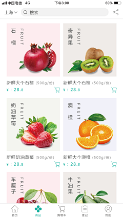 王没采集到APP