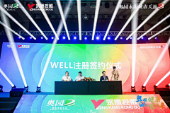 yangkangwu采集到2020年产品发布会