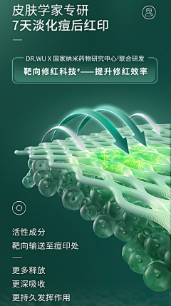 西西6160采集到材质层次