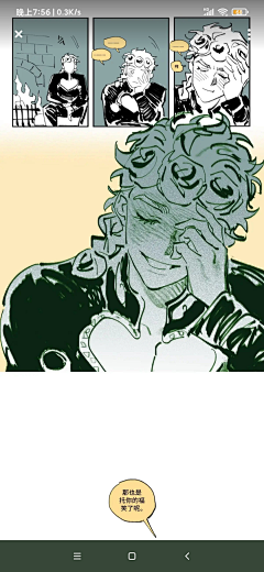 buiswjsj采集到jojo