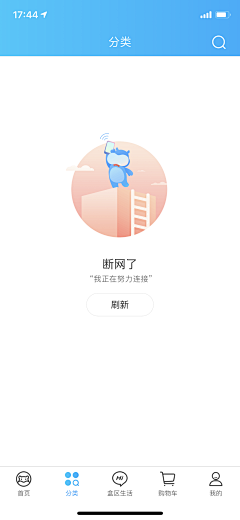 朱一期采集到平面设计-IP形象融入/应用