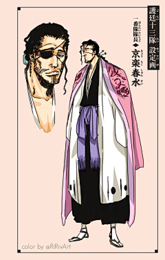 烟瘾庸医齐格勒采集到BLEACH