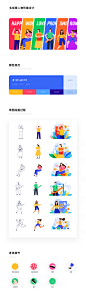 UI system IP Promotion brand Illustrator visual-2