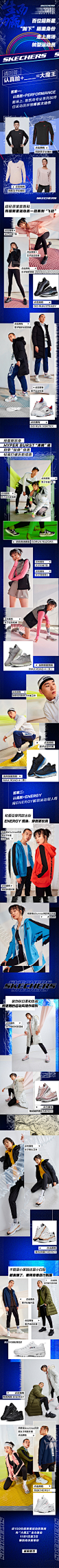 超新星运动会-V820191101修改_看图王