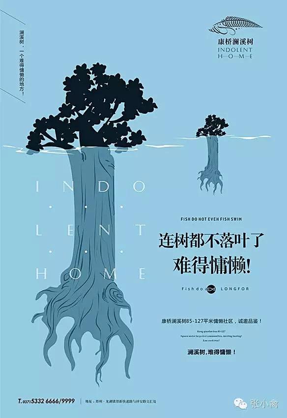 【夜精于禽】围观传播