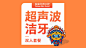 泰康拜博口腔（正畸中心）_拜博口腔电话地址_营业时间-杭州美团网
