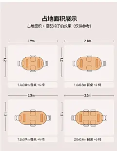 白色岩板餐桌现代简约轻奢家用小户型法式复古椭圆形奶油风餐桌椅-淘宝网