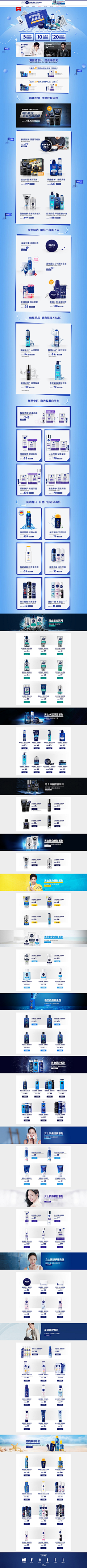 执拗ic采集到洗碗机