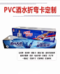 pvc台卡 L型折弯桌面价格牌酒水展示架 饮料台签定做立牌新品推荐-淘宝网