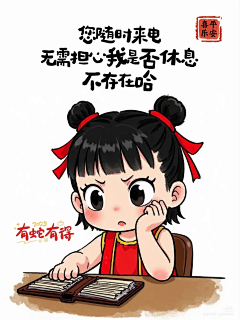 官官~采集到表情包