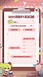动态首页-哔哩哔哩