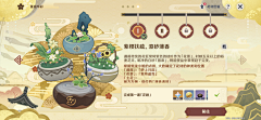 bee202采集到原神