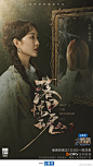 由安慕希独家冠名的#大侦探8# 落日惊魂II（下）