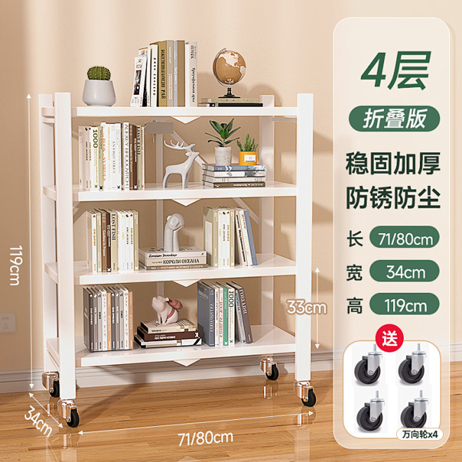 4层折叠白色主图