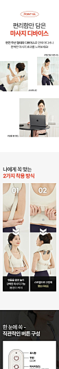 스파알 포터블 목어깨 마사지기