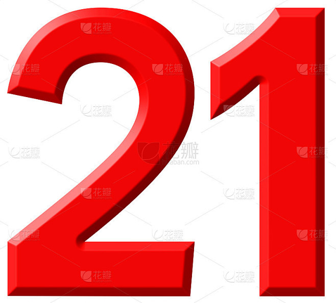 数字21,21，孤立在白色背景，3d渲染