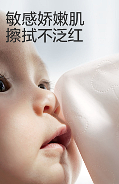 浪漫至死不渝w采集到小孩