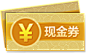 券