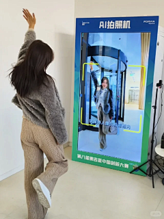 思久悟采集到一起走