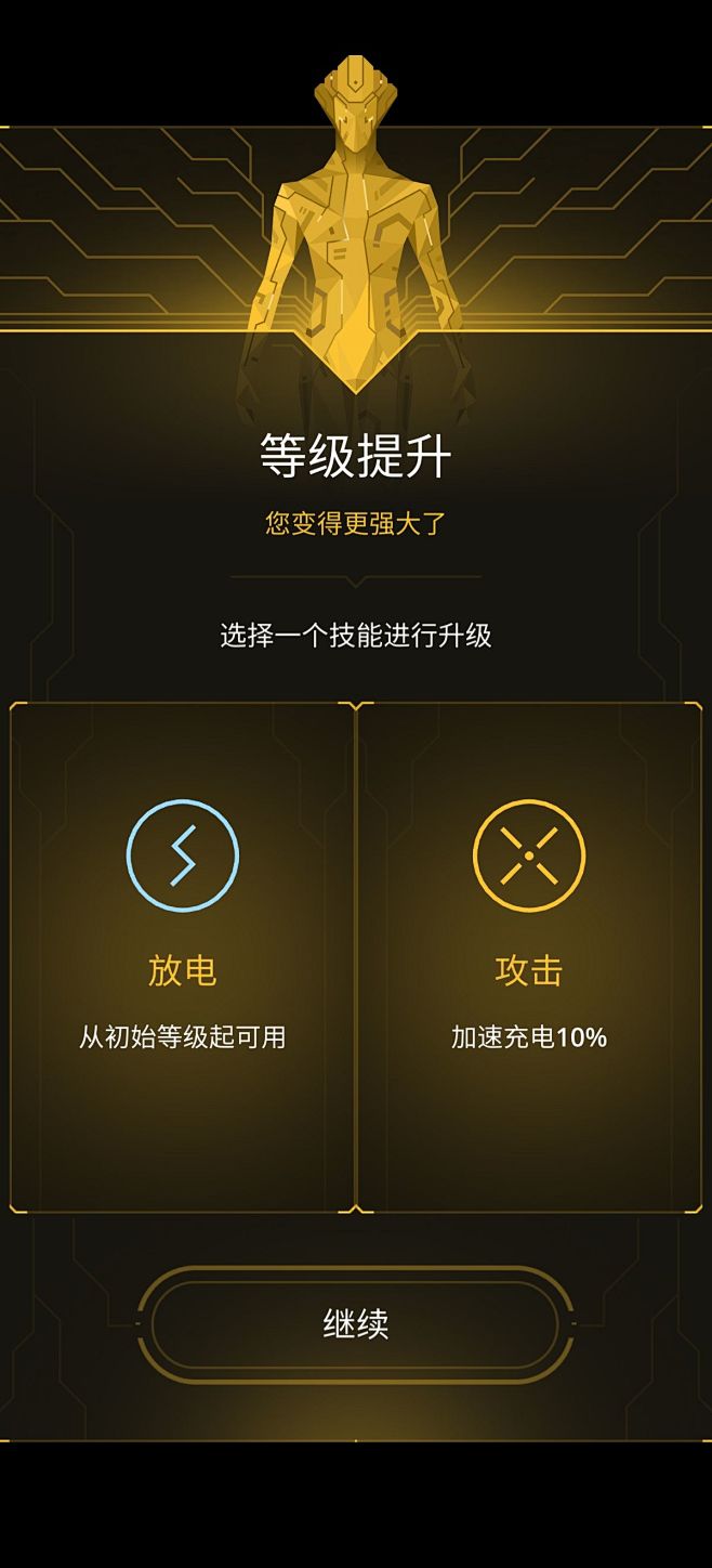 Hyperforma 超态黑核-游戏截图...