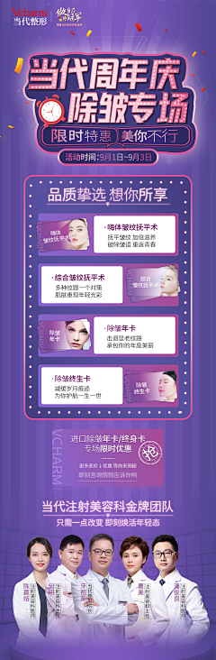 一岁时丿就很帅采集到二级页
