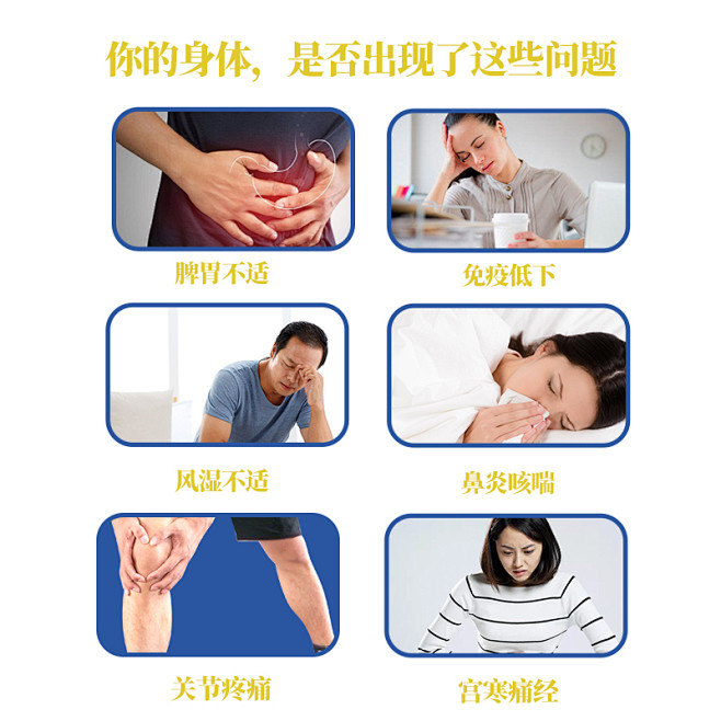 仁和三伏贴膏冬病夏治儿童穴位贴敷成人小儿...