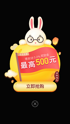 Alice-奔跑的茶树菇采集到我的运营设计