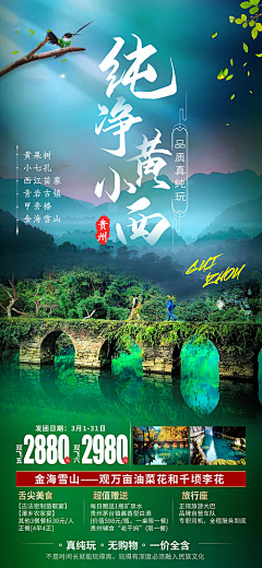 想你恋你采集到4月