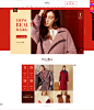 11.11新品第三波-伊芙丽官方旗舰-天猫Tmall.com