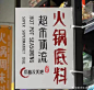 微博 – 随时随地发现新鲜事