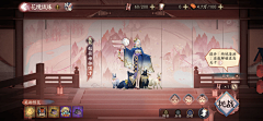 North999采集到ui-和风