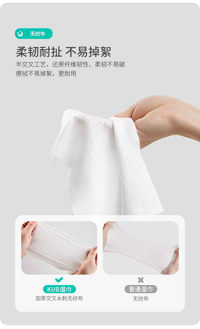可优比75%酒精湿巾消毒小包儿童专用便携...
