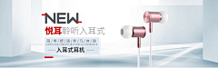 我不踩草采集到banner 图