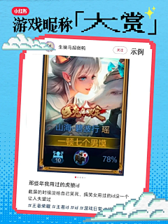 nilly采集到像素风