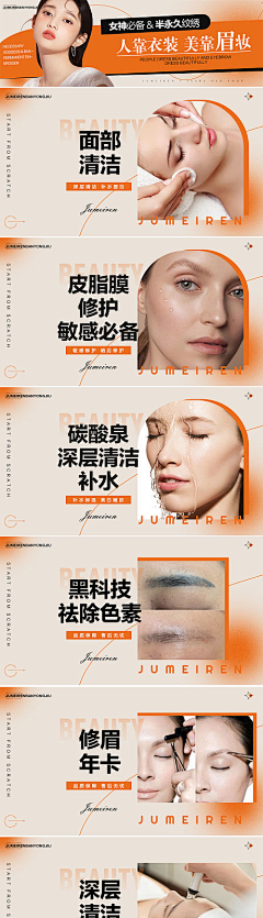 美轮美奂丶采集到工作参考
