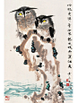 每天认识一位艺术家｜黄永玉 - 小红书
