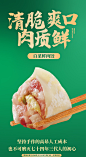 【广东满4盒包邮】袁亮宏饺子云吞 白菜鲜肉饺 纯手工水饺340g/盒-淘宝网