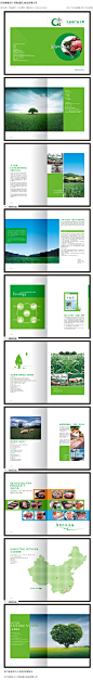 农业画册设计-民惠(重庆)食品有限公司-杂志排版杂志设计企业内刊设计公司