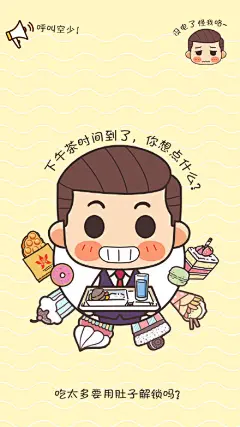 香港航空 #手机壁纸# 领走同款壁纸，解除单身魔咒！