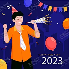 庆祝人物素材 【酷图网】时尚,潮流,炫酷,素材,元素,2023新年海报,2023元旦海报,2023年,新年派对海报,元旦海报素材,2023,狂欢,新年人物,庆祝人物,横幅素材,新年促销,年货节素材,音乐,酒吧,夜店,新年快乐人物,派对,短袖,春节,促销,人物,庆祝,欢乐开心,扁平,快乐,加油,欢快,放肆,生活,爆款,生日帽,