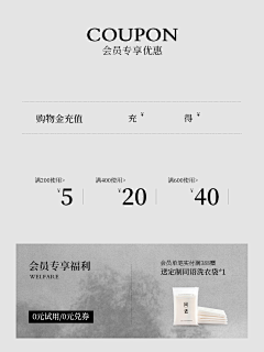ramonc采集到文字排版