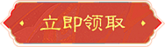 fun君采集到A 按钮、血条、飘带、控件