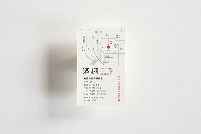 日本Design 6B公司作品 日本 设...