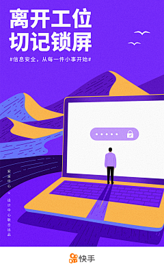 MrsEr采集到APP引导页-2019