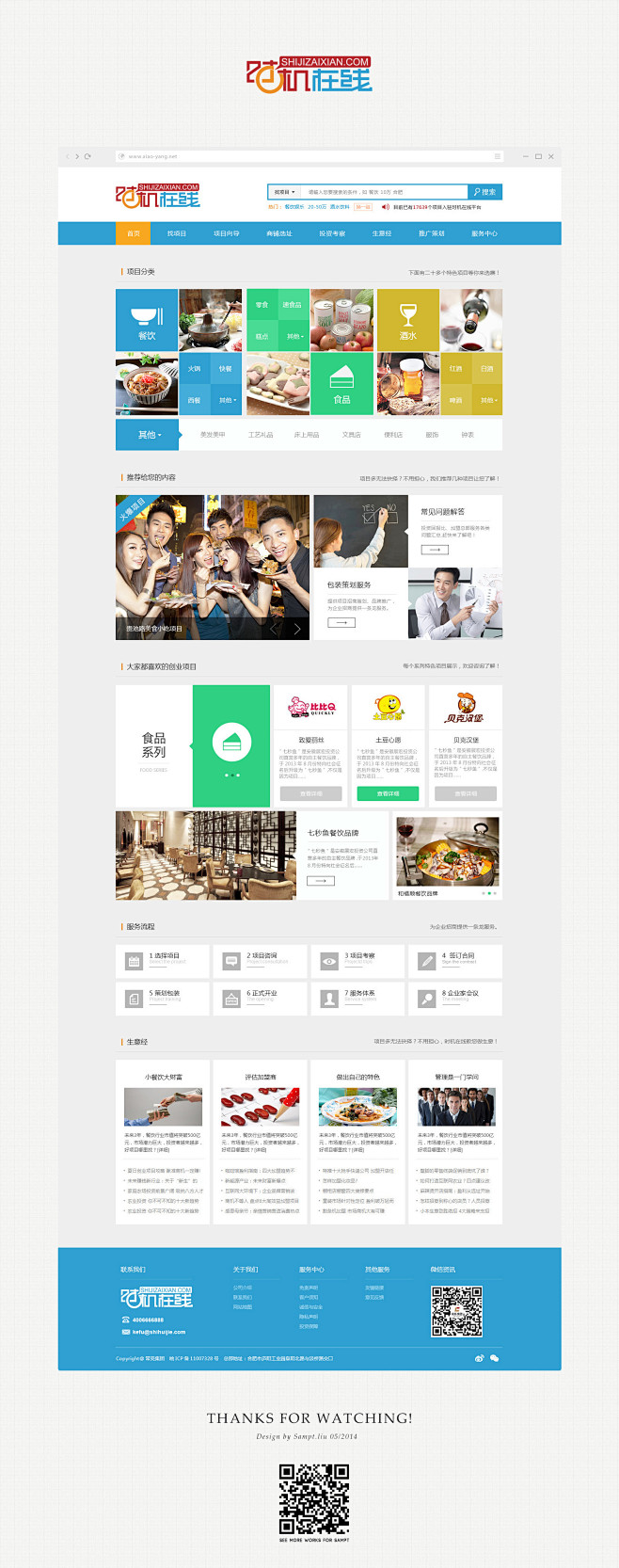 1401067639582.jpg (1...